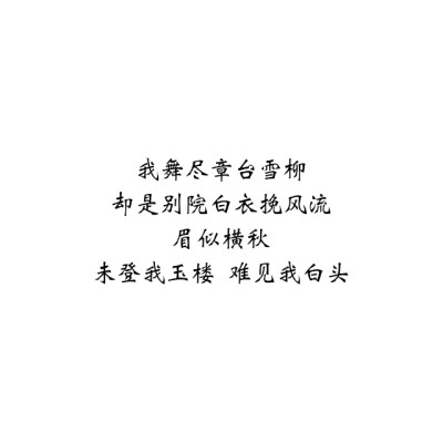 一见如故，眉目成书