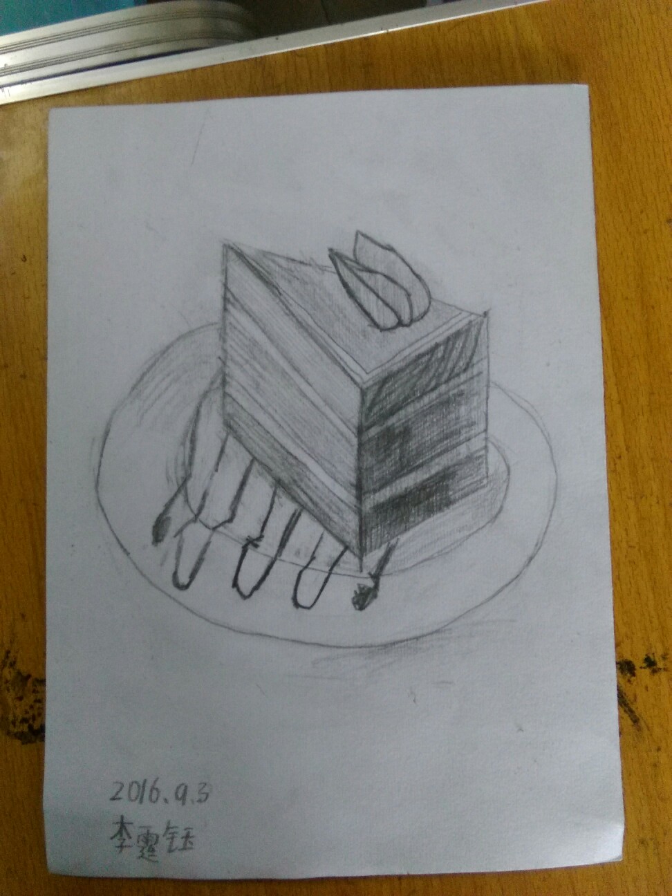 蛋糕素描画过程 立体图片