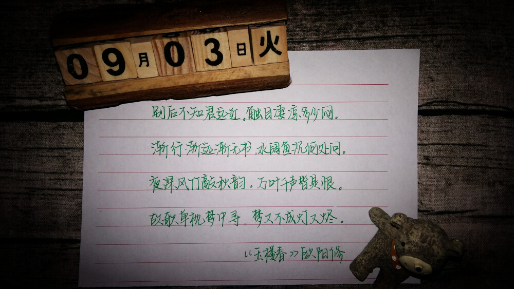 #每日一练#