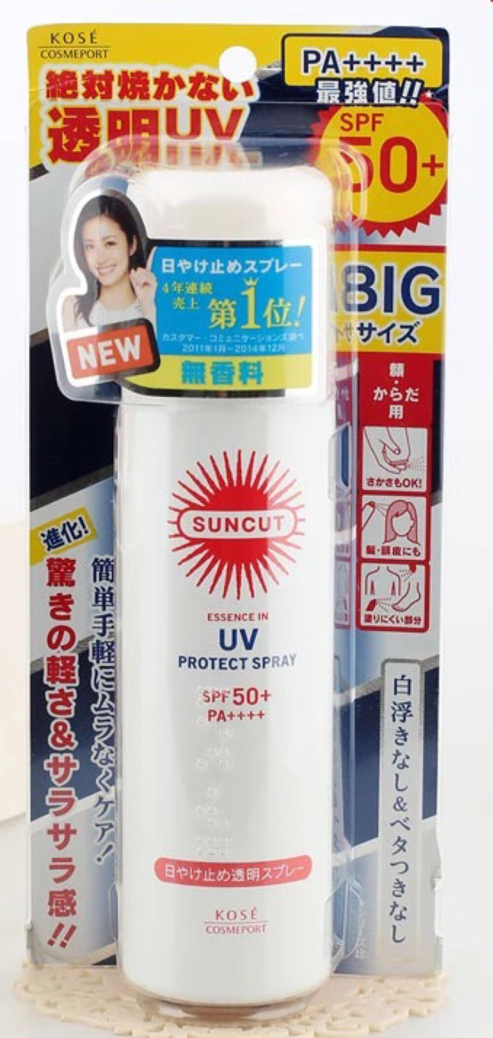 日本Kose/高丝 SUNCUT强效防晒喷雾SPF50+ PA++++90g/6882