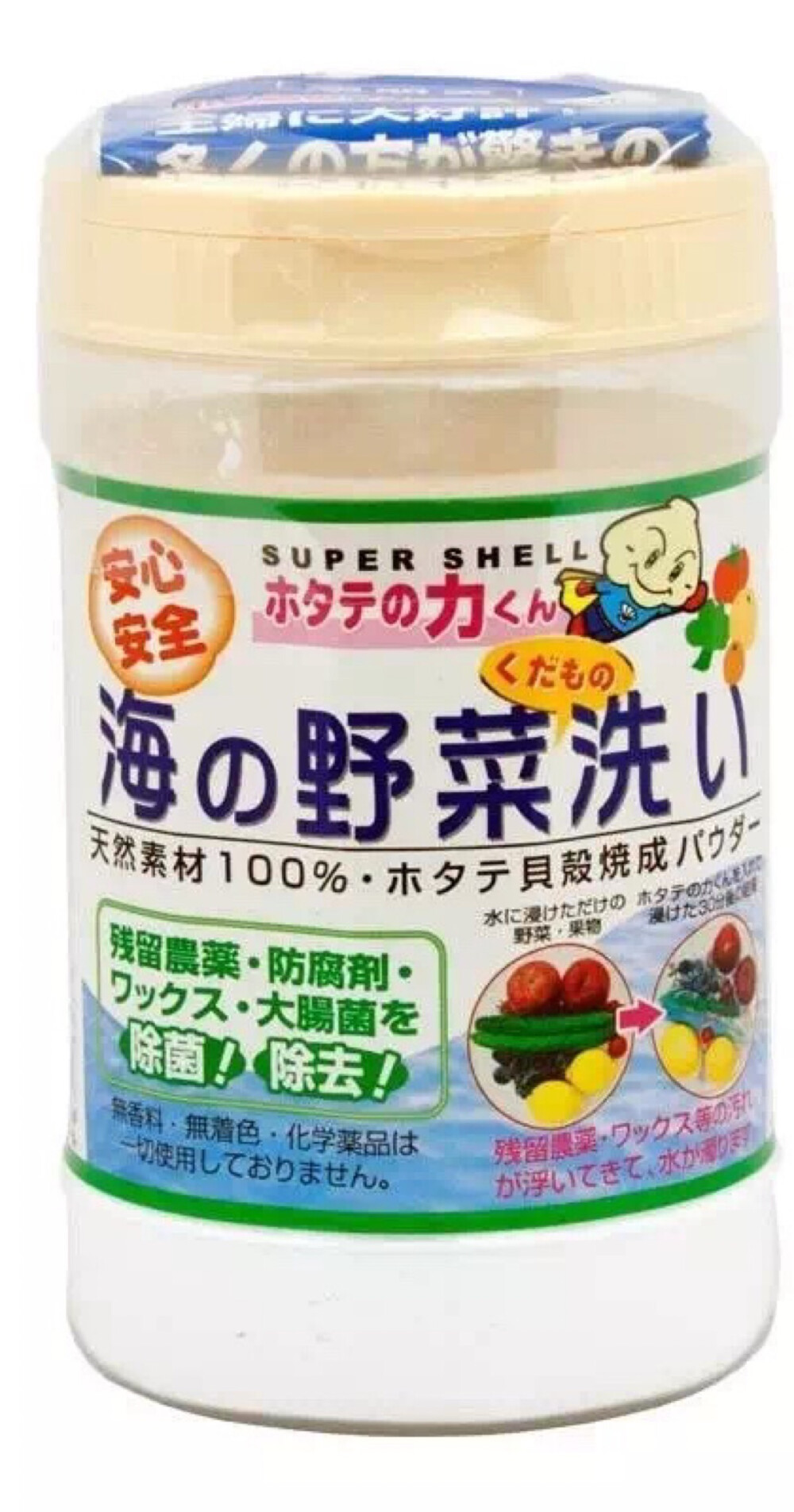 日本汉方贝壳粉洗菜粉