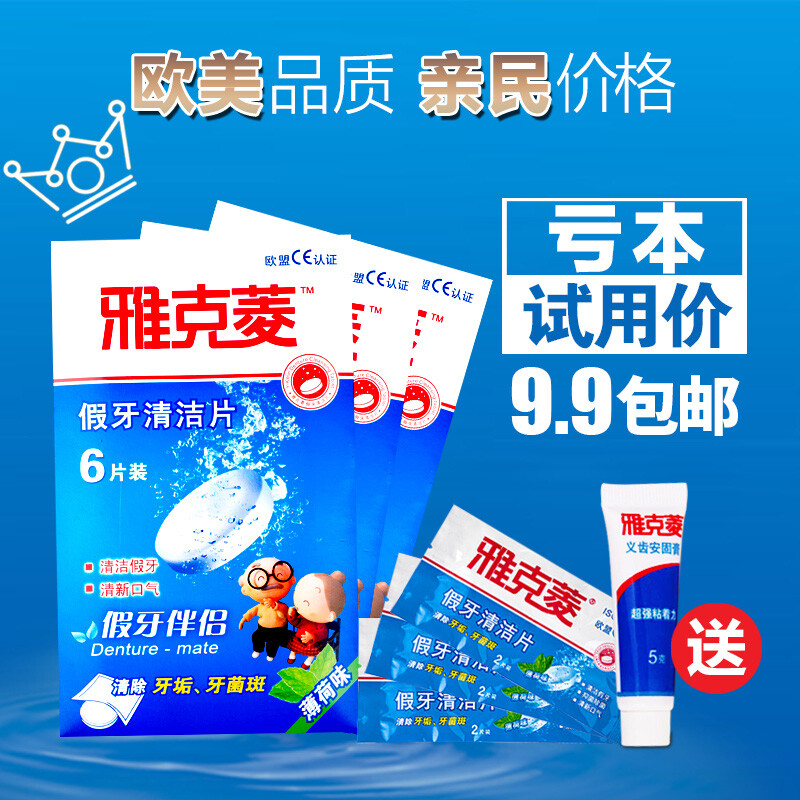 原价：36.00元，折扣后价格：9.90元，112人觉得不错，目前已有1591人参与抢购。 上千款产品淘宝内部优惠卷 www.temaigou.cc/?m=youhuijuan