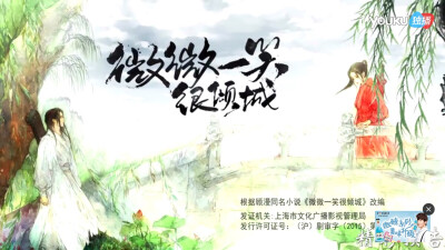 微微一笑很倾城 肖奈