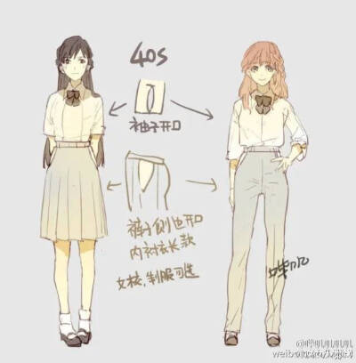  校服设计