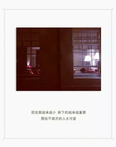 图文：善良久了大声说话是不该出口 呵斥是恶毒. by.沈迟✔️