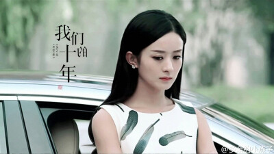 赵丽颖 张静依 我们的十年