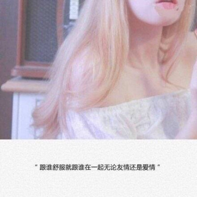 图文：善良久了大声说话是不该出口 呵斥是恶毒. by.沈迟✔️