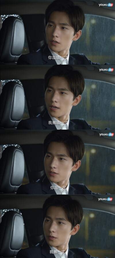 微微一笑很倾城