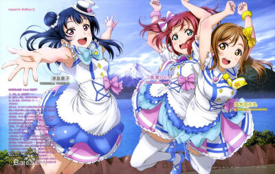 LoveLive!Sunshine!!一年级三人组 津岛善子 黑泽露比 国木田花丸