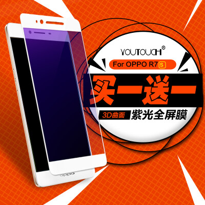 oppo r7s全屏覆盖钢化膜0pp0r7st屏幕保护贴莫r7c手机刚化防爆膜