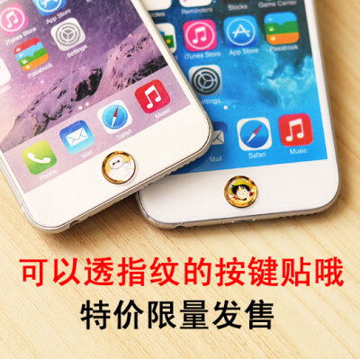 AIMOS苹果6S手机指纹贴膜iphone6plus指纹按键贴5s卡通HOME键贴膜