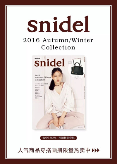 snidel