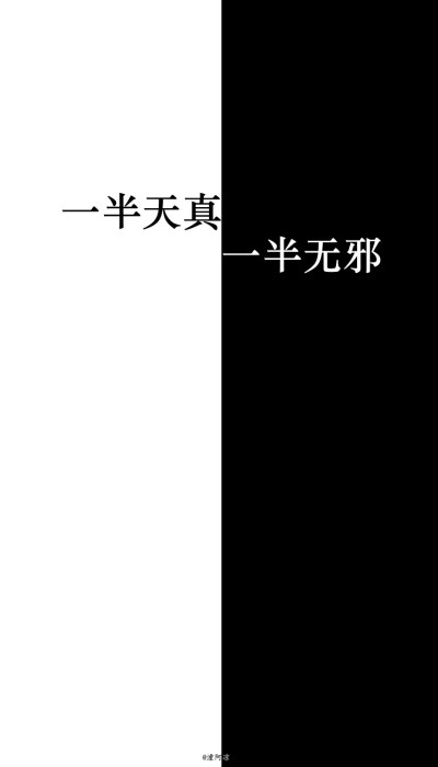 #聊天壁纸#隔离区#背景壁纸# @潼阿凉自制/图源微博、网络、app/禁二传二改商用