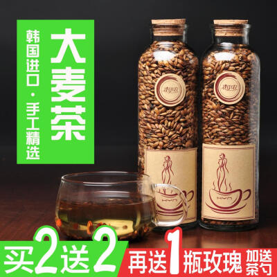 【拍2发5】大麦茶包邮散装特级韩国茶非袋泡原味烘焙型大麦芽茶