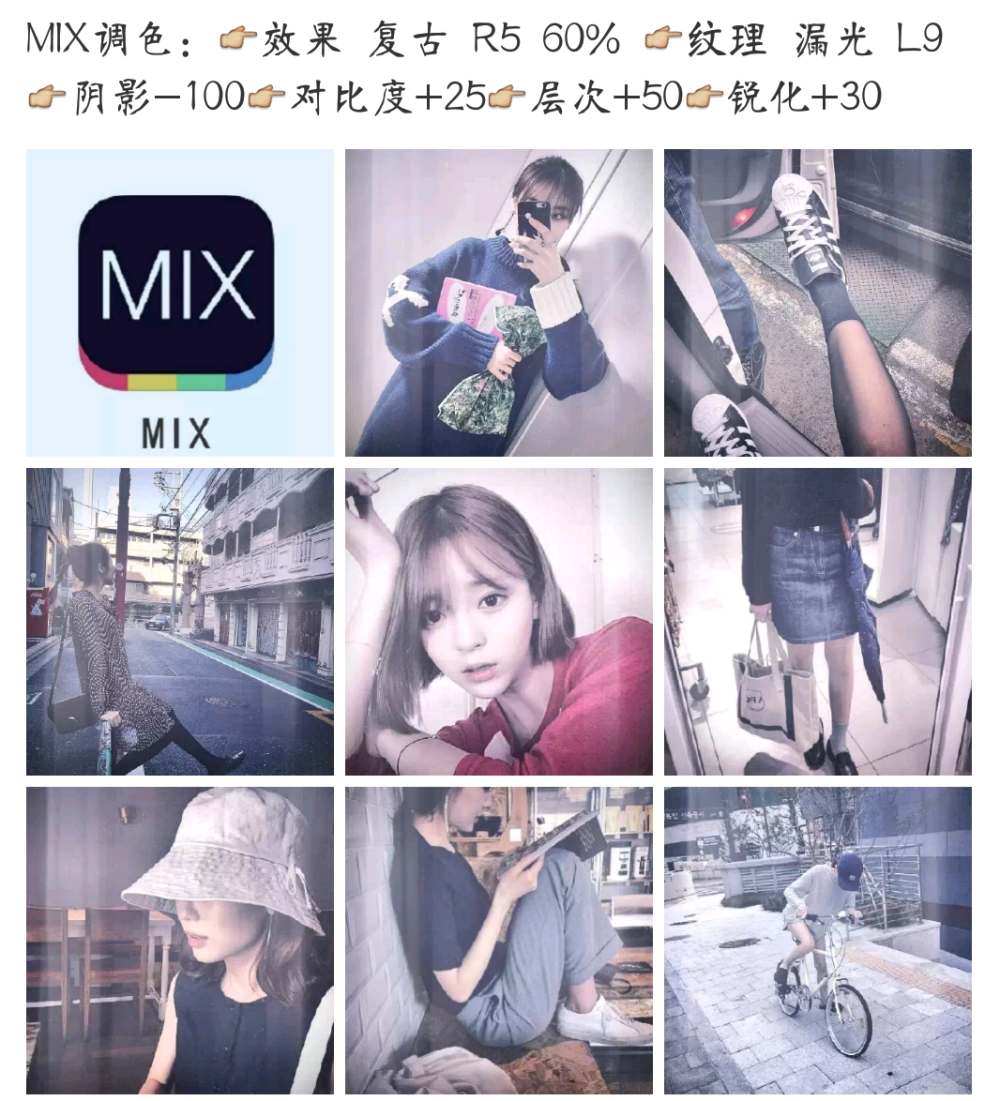 MIX