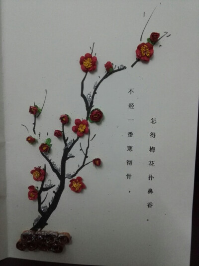 教师节贺卡