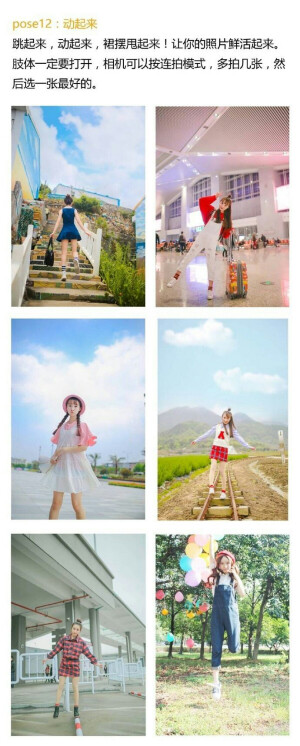 【  游客照  旅行照  闺蜜照】

拍照姿势大全，告别剪刀手。٩(๑•◡-๑)۶
     
( 收藏图片，别忘了关注我喔。愿与你分享更多精彩 ！)

  拍照技术   自拍姿势  手机拍照姿势  自拍照 拍照技巧  摄影  闺蜜照   艺术照  手机拍照技巧 毕业照  全家福  结婚照   摄影 毕业照 写真 女生头像  闺蜜  清新 森系 高清头像 欧美  韩系  婚纱照  摄影小技巧  拍照小技巧 唯美意境  街拍    亲子照   游客照 旅游拍照 旅行