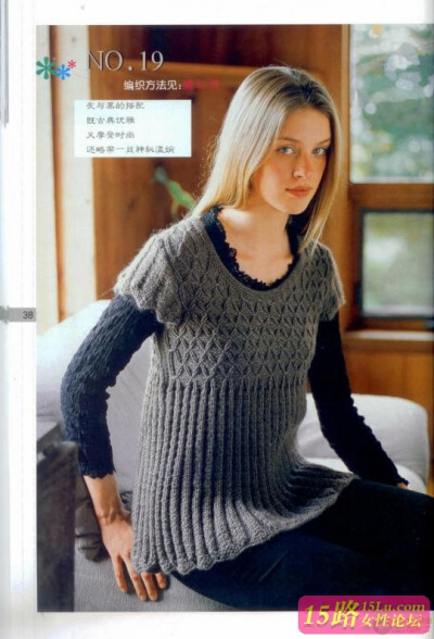 和风细雨之女式毛衣编织精品集时尚篇（十九）灰色温婉裙式短袖衫|棒针编织图解 