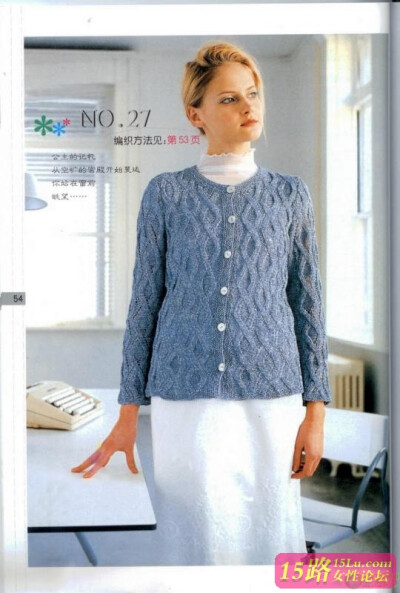 和风细雨之女式毛衣编织精品集时尚篇（二十七）菱形花开衫|棒针编织图解 - 15路