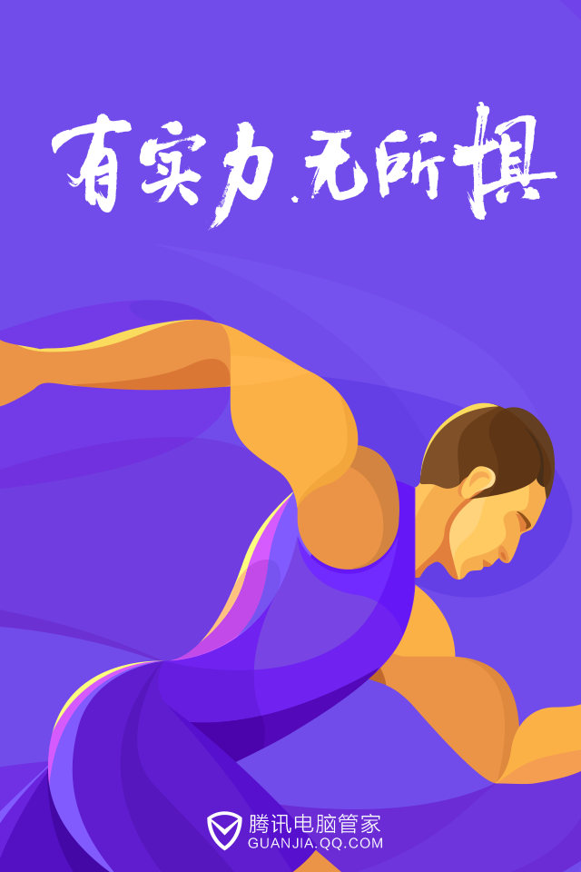 24節(jié)氣壁紙_羽毛球_田徑綠色壁紙手機屏保_640x960