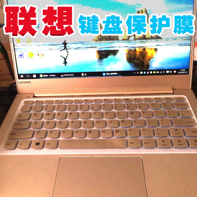 13.3寸联想xiaoxin小新Air13 Pro笔记本电脑键盘保护膜710S-13ISK