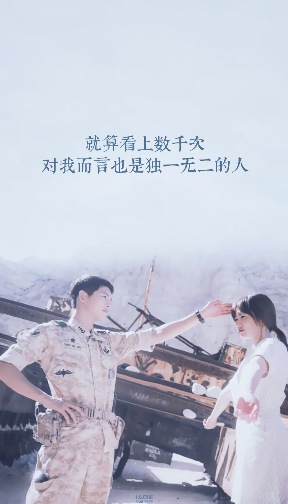 《By My Side》SG Wannabe #歌词/文字/壁纸 /锁屏# 自制壁纸@潼阿凉