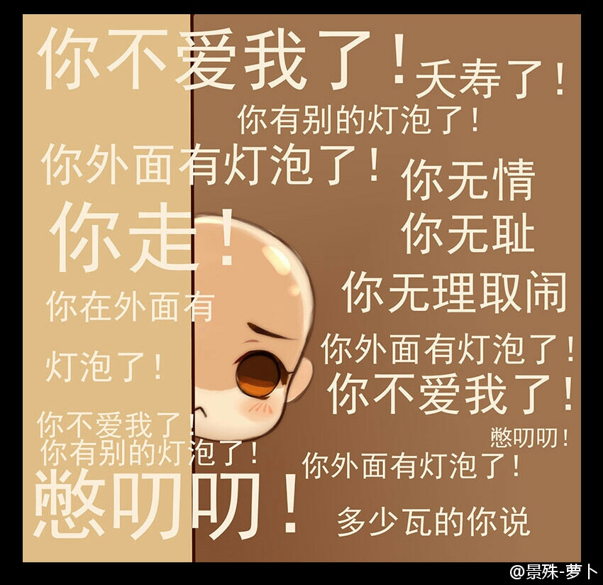 剑三少林你不爱我了系列