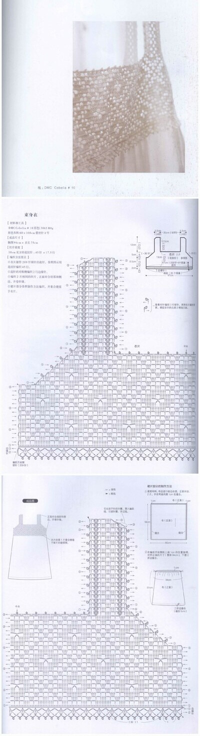 图解