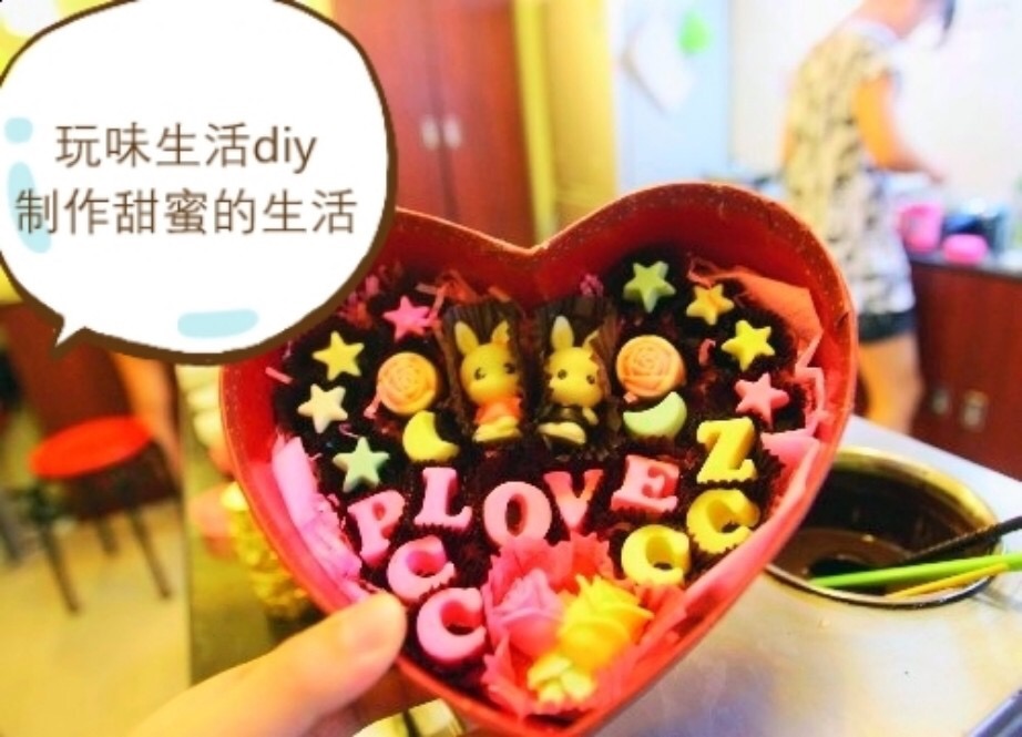 美食diy——玩味生活是一个可以加盟的品牌… - 高清图片，堆糖，美图壁纸兴趣社区