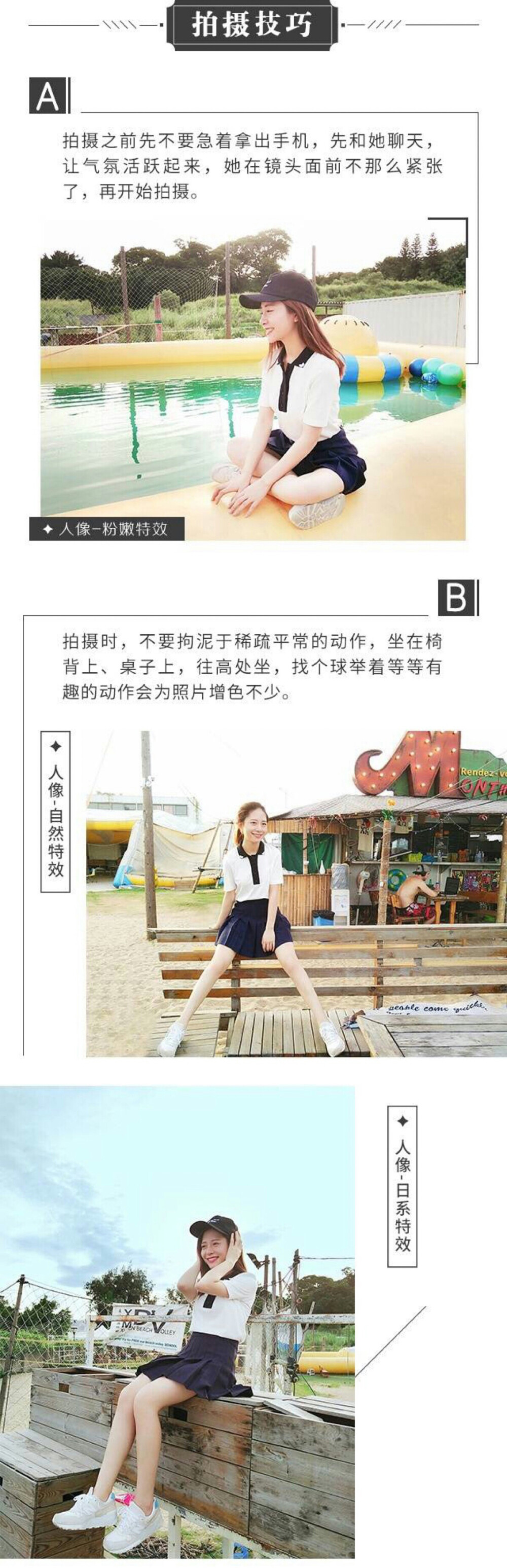  【 游客照 旅行照 闺蜜照】
拍照姿势大全，告别剪刀手。٩(๑•◡-๑)۶
( 收藏图片，别忘了关注我喔。愿与你分享更多精彩 ！)
拍照技术 自拍姿势 手机拍照姿势 自拍照 拍照技巧 摄影 闺蜜照 艺术照 手机拍照技巧 毕业照 全家福 结婚照 摄影 毕业照 写真 女生头像 闺蜜 清新 森系 高清头像 欧美 韩系 婚纱照 摄影小技巧 拍照小技巧 唯美意境 街拍 亲子照 游客照 旅游拍照 旅行 拍照攻略