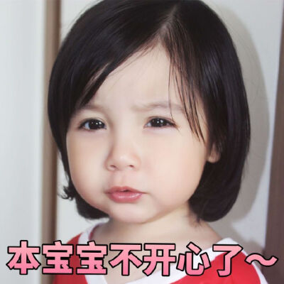 我的天这个宝宝怎么这么可爱