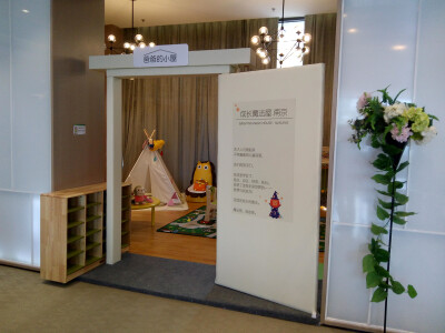 设计狮爸爸儿童房装修设计南京儿童家具展示厅