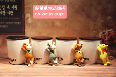 喜欢收集各种萌萌哒杯子~