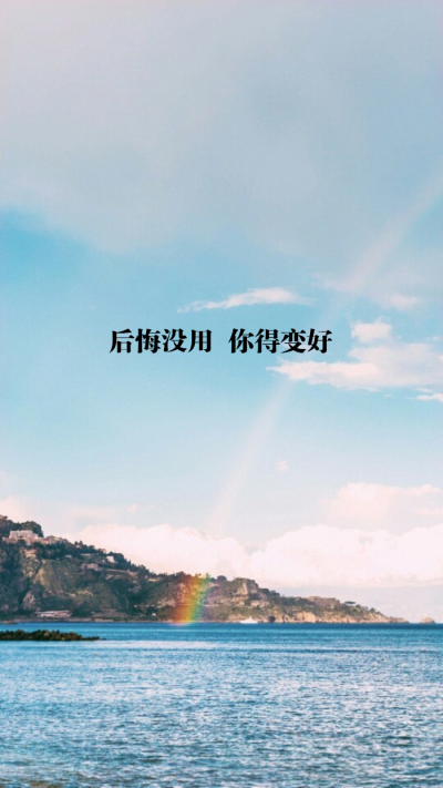 原创 自制 壁纸 背景 文字 禁止加水印修改