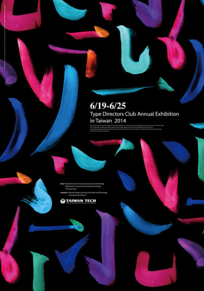 2014纽约字体艺术指导俱乐部年度展台湾站视觉形象识别 字体