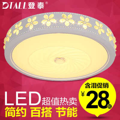 登泰灯饰现代简易 led吸顶灯主卧室灯具温馨圆形创意大气客厅灯