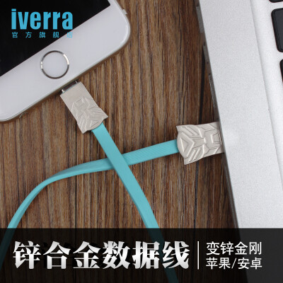 iverra iPhone6数据线5s苹果6s认证手机充电器线6plus安卓数据线