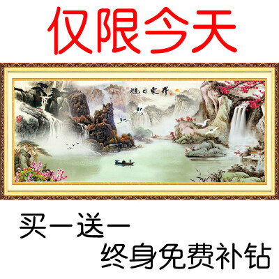 十字绣钻石画满钻 新款客厅风景流水生财大幅贴钻砖石秀旭日东升