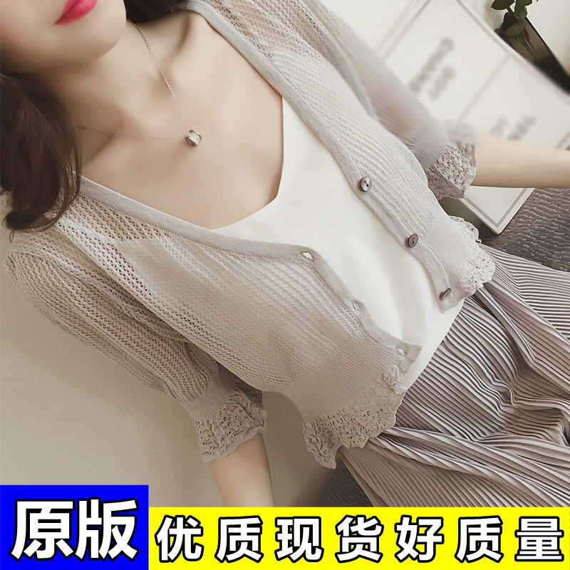 夏季冰丝短袖空调衫蕾丝镂空短款防晒衣外搭开衫女薄款针织衫外套