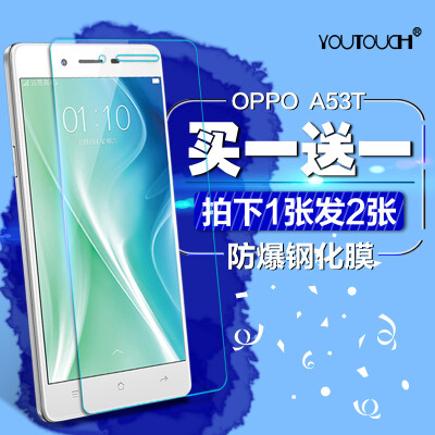 0pp0a53m钢化膜oppoa33手机刚化莫oppa31玻璃模opopa51前t贴保护