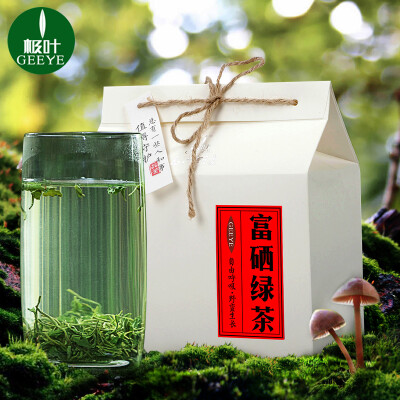 极叶高山野茶 富硒绿茶新茶2016雨前特级春茶恩施玉露品鉴茶叶