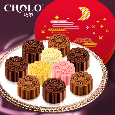 巧罗 巧月红色版巧克力月饼礼盒装 中秋教师节纯可可脂多口味