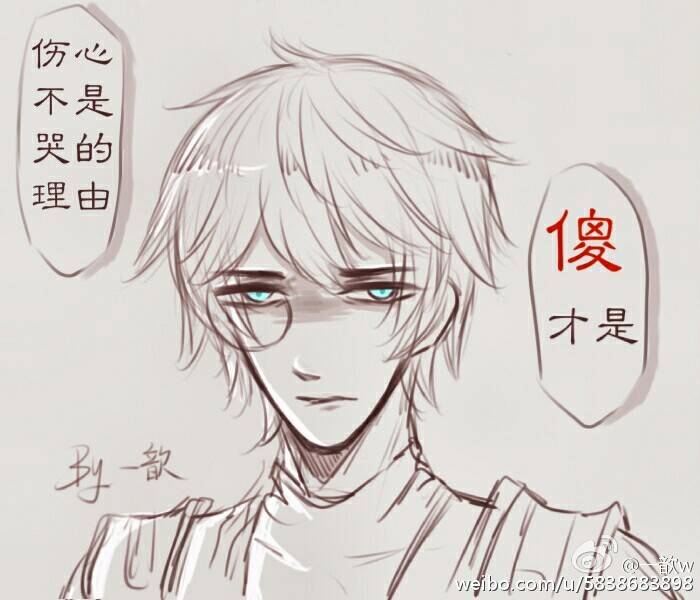 王者荣耀张良作者微博一歆w