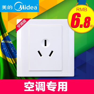 Midea/美的86型家用开关面板三孔16A空调插座3孔墙壁电源E03雅白