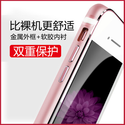 EK iphone6s手机壳苹果6plus金属边框6s防摔全包硅胶壳新款潮男