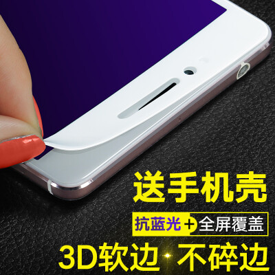 oppor7s钢化膜全屏覆盖抗蓝光r7s钢化膜r7splus手机贴膜防爆膜