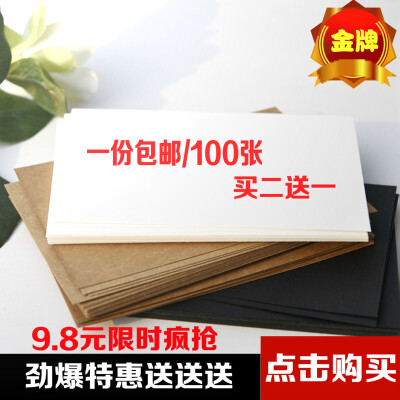 DIY空白明信片定制包邮水彩单词卡荷兰白卡片纸手绘牛皮纸卡100张