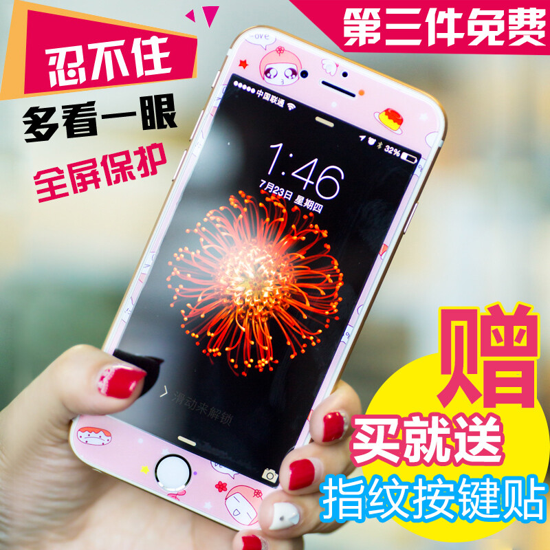 阿仙奴 iphone6 plus钢化玻璃膜 苹果6splus手机彩膜5.5卡通全屏