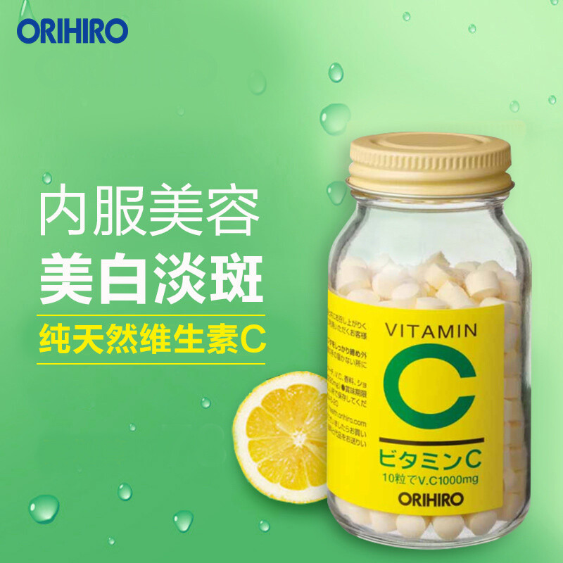 ORIHIRO立喜乐日本进口天然维生素C片 补充VC儿童成人维C片 300粒