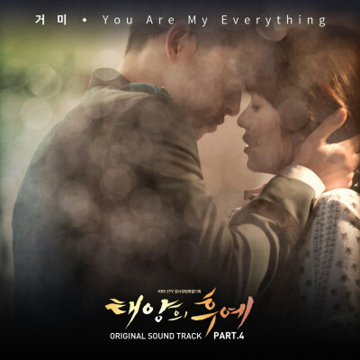 You Are My Everything
歌手：Gummy
所属专辑：??? ?? OST Part.4
很多时候那部韩剧不一定会很火，但是主题曲都是良心制作